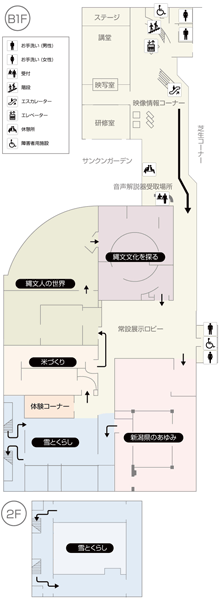 館内見取り図2